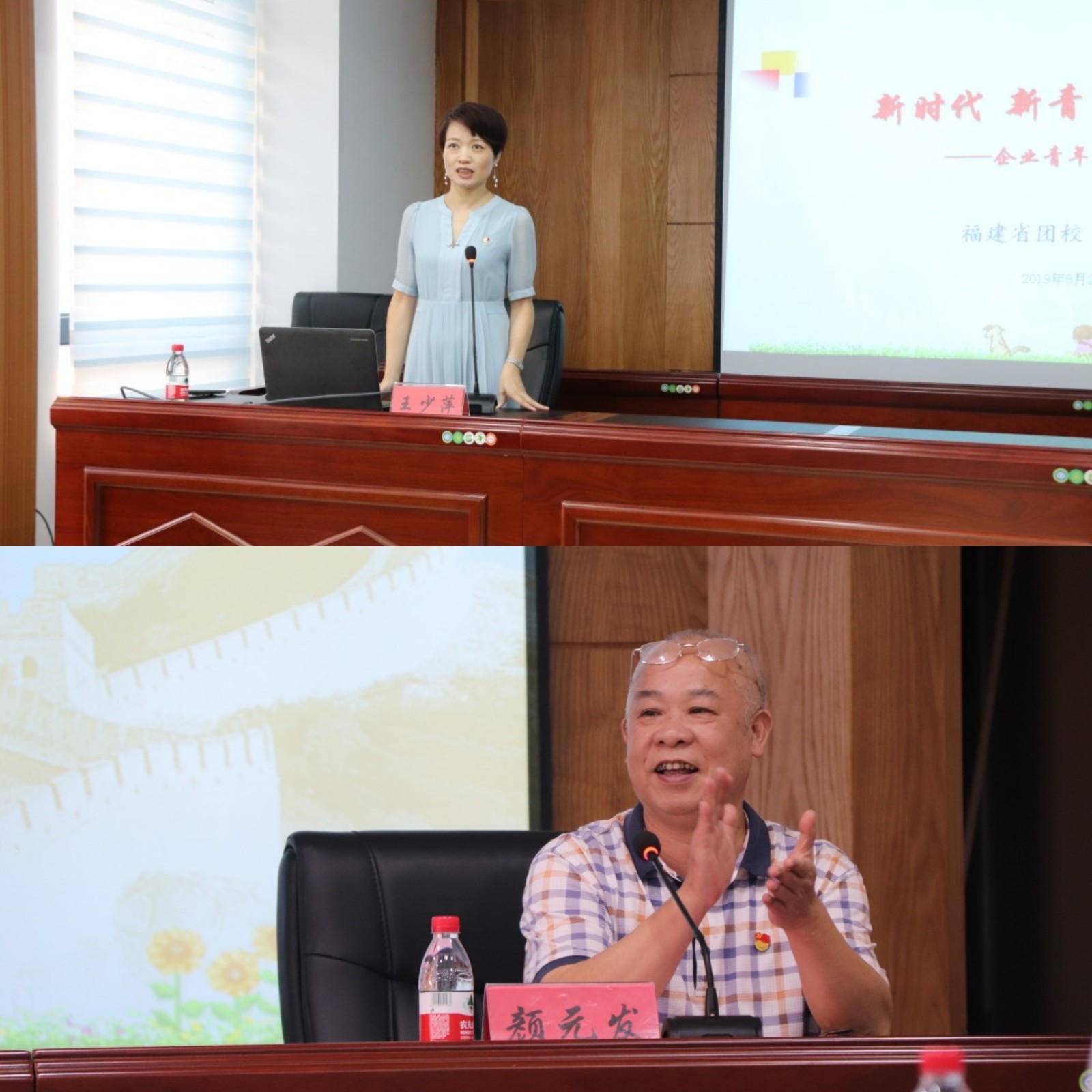 团员培训1.JPG