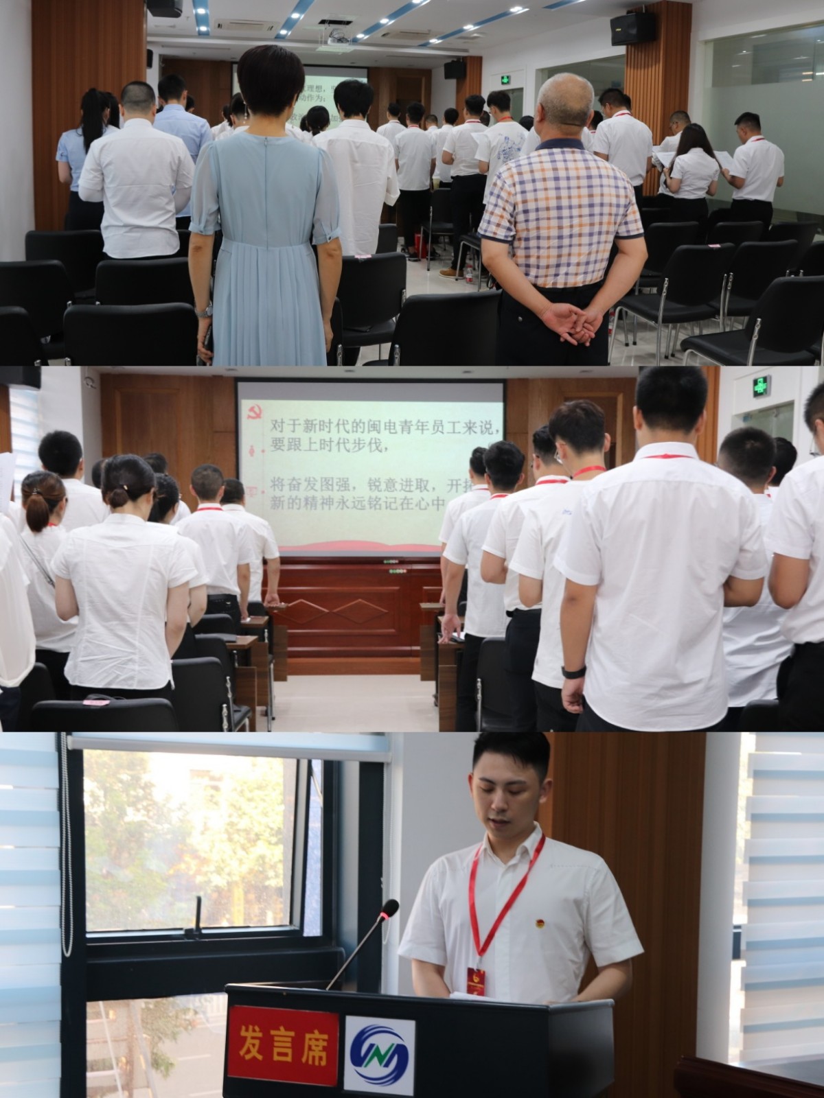 团员培训2.JPG