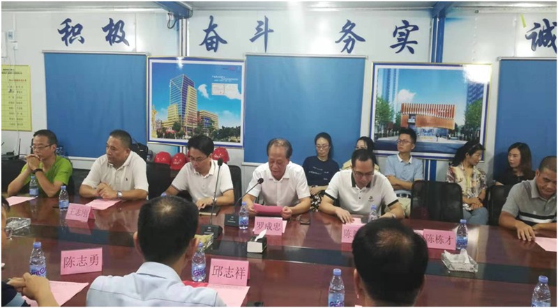 B段开工4.jpg