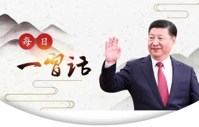 习近平在厦门.jpg