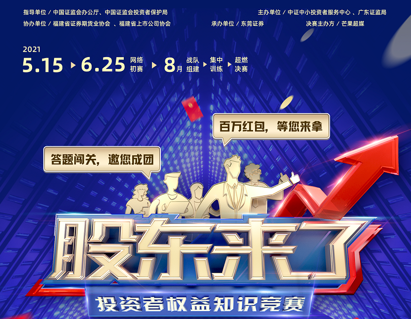 微信图片_20210604161819.png