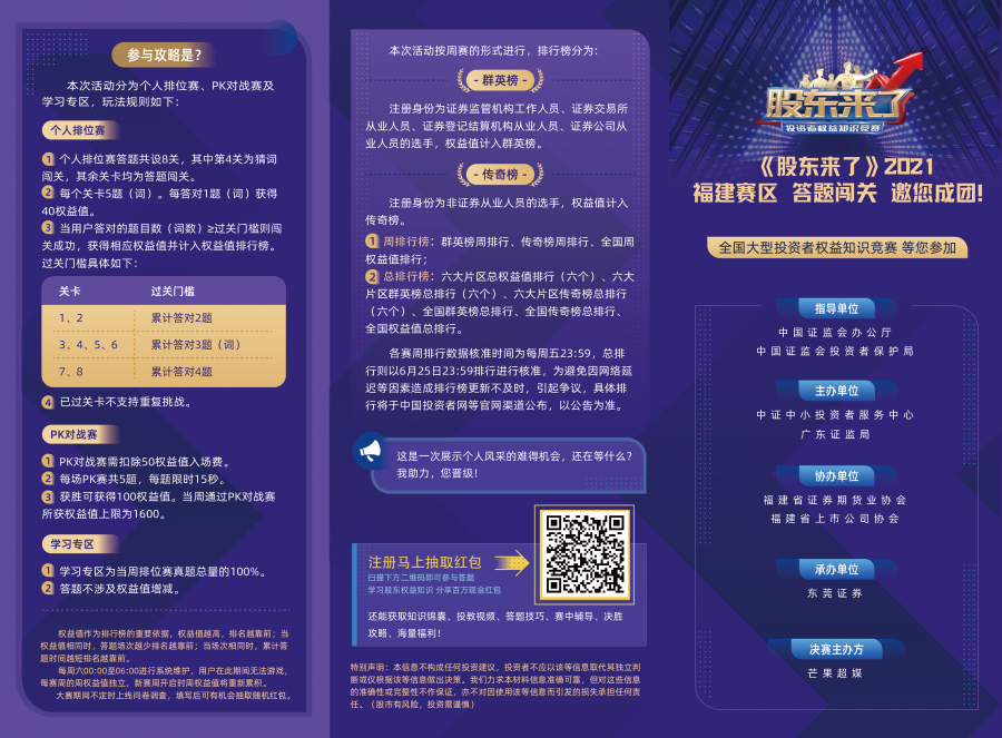 微信图片_20210604160816.png