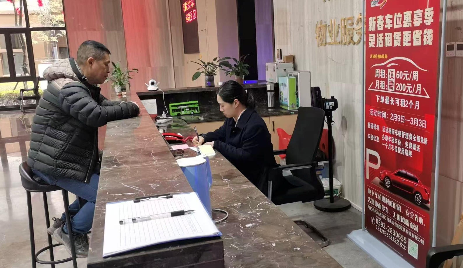 fileUpload - 2026-02-27T082110.720.jpg